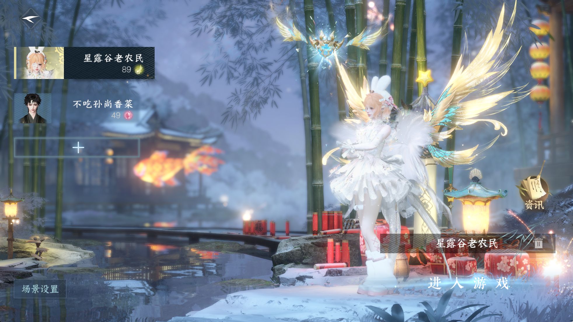 NSHWO329411逆水寒手游账号详情图2 NSHWO329411逆水寒手游账号详情图2