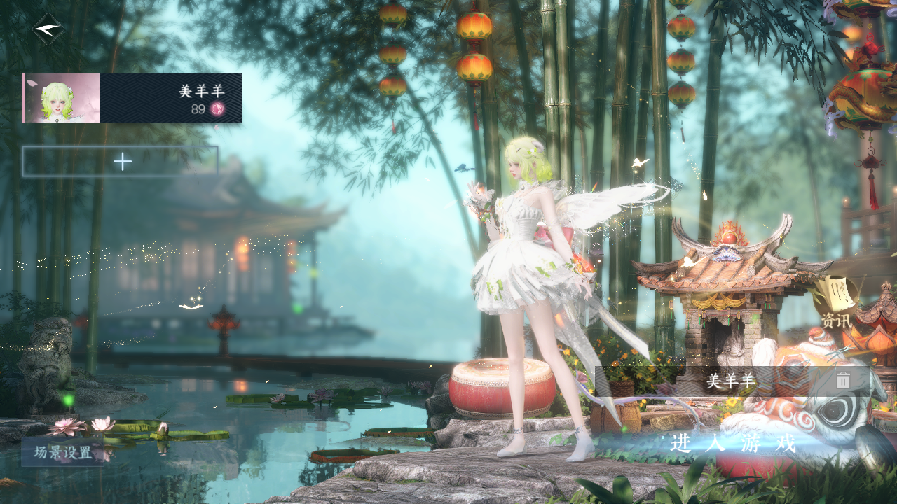 逆水寒手游账号决南岭沧海月明 【T1火区精品漂亮号32已用（不含转盘）+4超火转盘（微光, 旋悠光, 沐风, 连霏）+11热门自染线条小狗 丹橘 微光 天籁 旋悠光 红太狼 狐妖 星宫 野月 春日（男号4个未染可自染倾心自染丢失