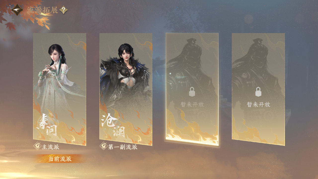 NSHWO329431逆水寒手游账号详情图62 NSHWO329431逆水寒手游账号详情图62