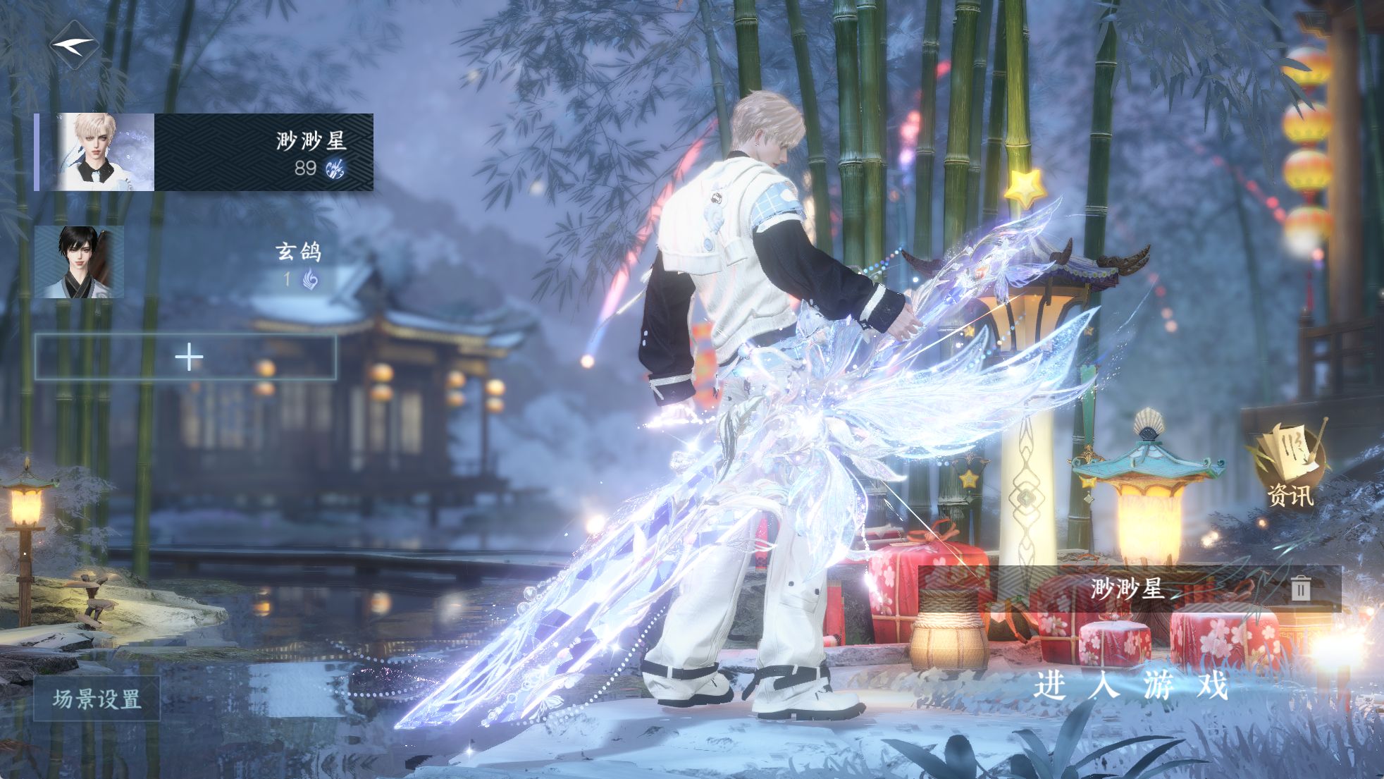 逆水寒手游账号逐中原东京梦华 【东京火区无敌双转盘微光长风烈+2未用天赏石+全新天赏+9尾大狐狸+超大衣柜新衣服超多】 战力值110.24 总评110.24 角色等级89 衣品值316140 国色值73790 已用天赏石23 未