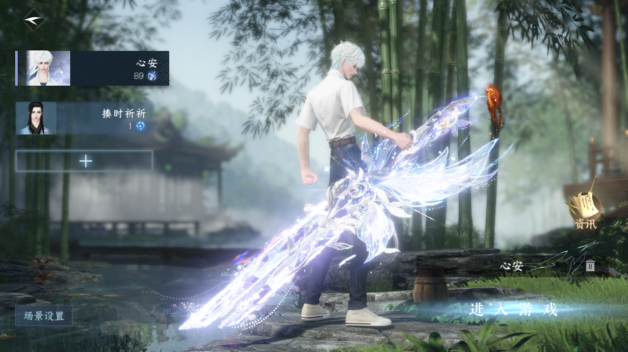 NSHWO329448逆水寒手游账号详情图2