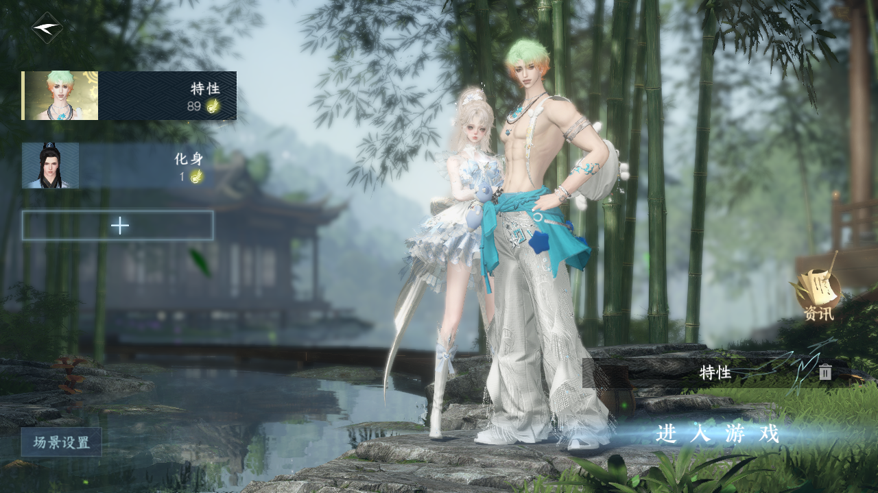 NSHWO329456逆水寒手游账号详情图2 NSHWO329456逆水寒手游账号详情图2