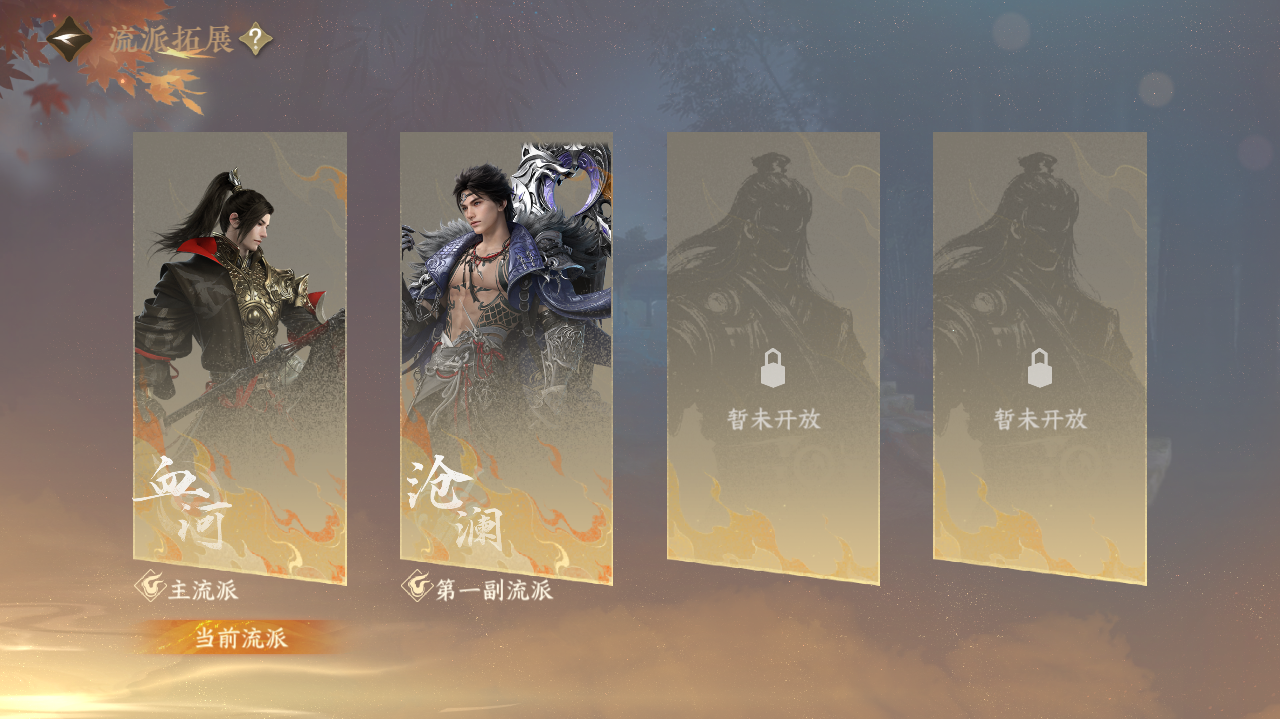 NSHWO329457逆水寒手游账号详情图30