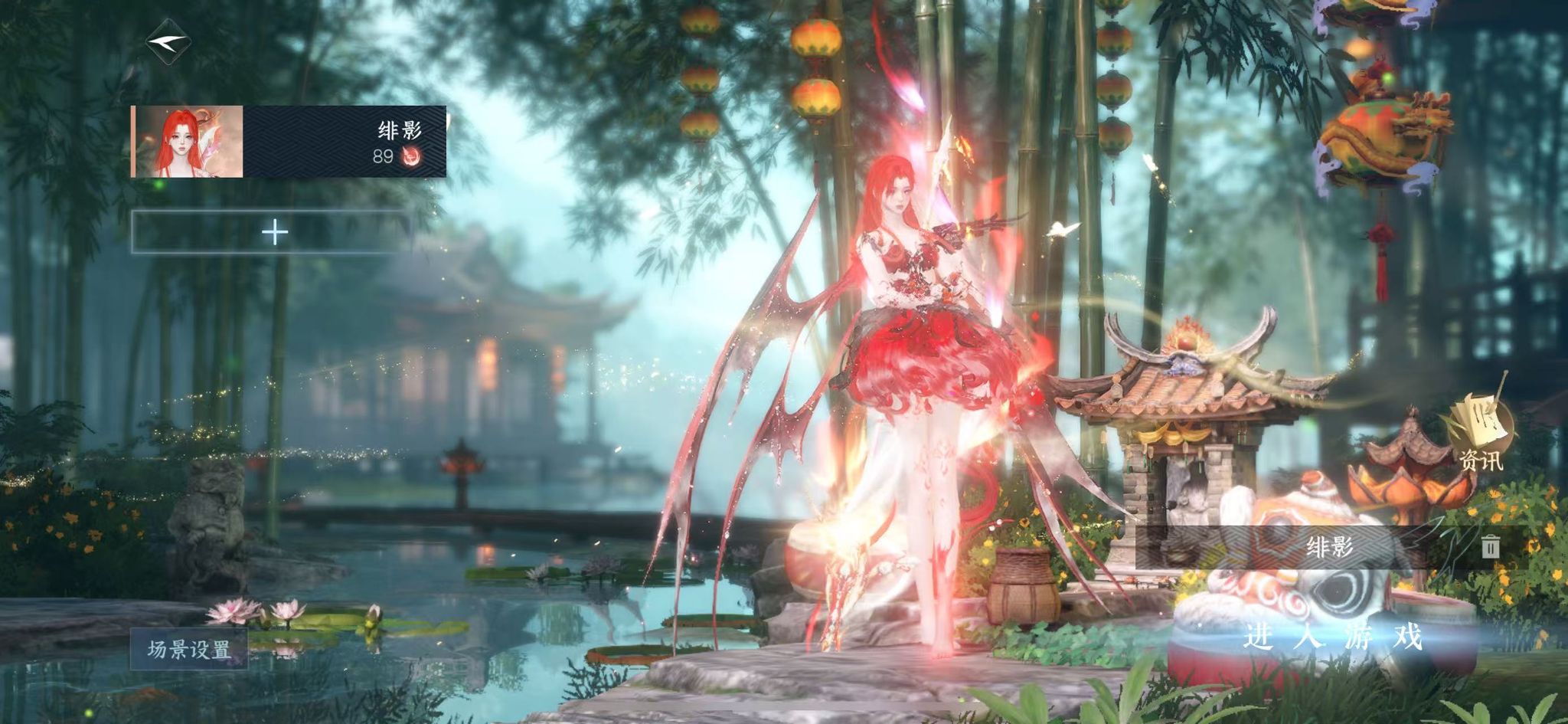 NSHWO329478逆水寒手游账号详情图2