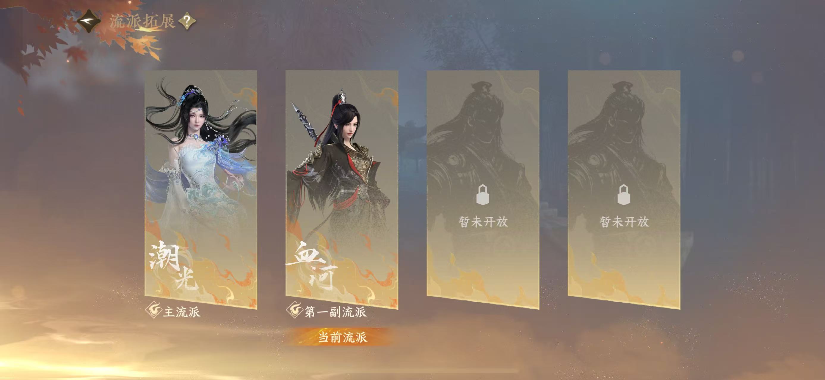 NSHWO329478逆水寒手游账号详情图27