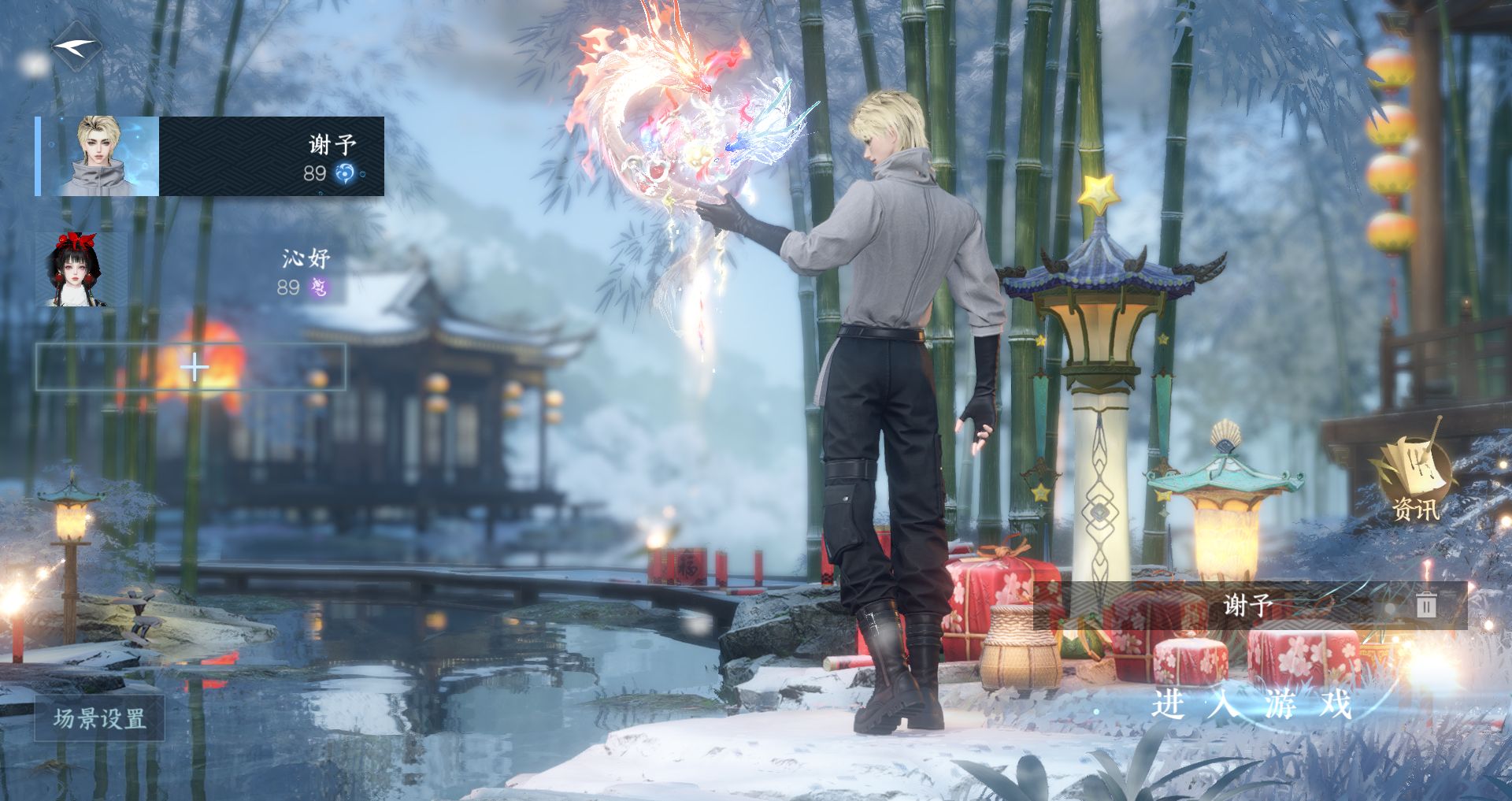 逆水寒手游账号凌西川天外飞仙 【一未用天赏+双转盘沐风龙武+十自染六元头沐风夜绸袍凤诚【满二十一国色】，氪金4.6w】 战力值127.08 总评127.08 角色等级89 衣品值223290 国色值170520 已用天赏石32 