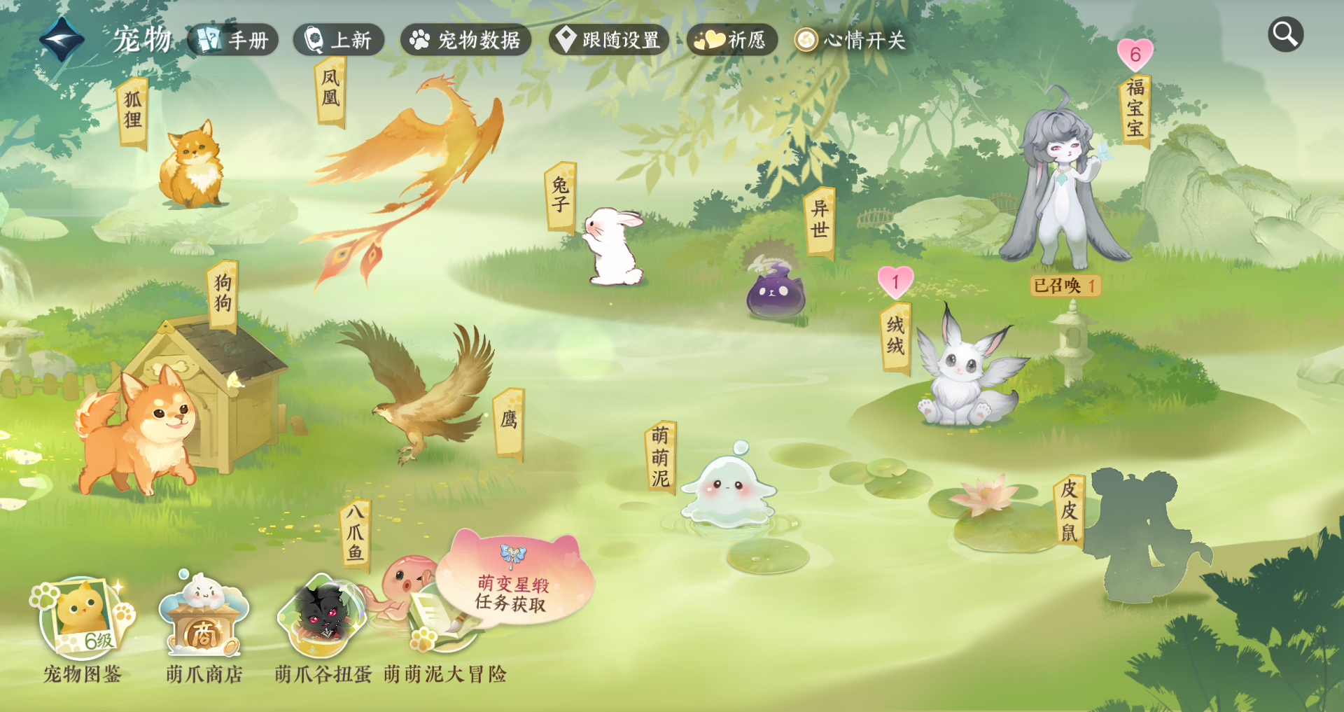 NSHWO329486逆水寒手游账号详情图32 NSHWO329486逆水寒手游账号详情图32