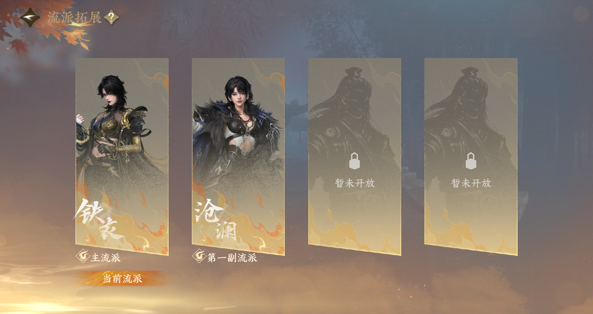 NSHWO329493逆水寒手游账号详情图34 NSHWO329493逆水寒手游账号详情图34