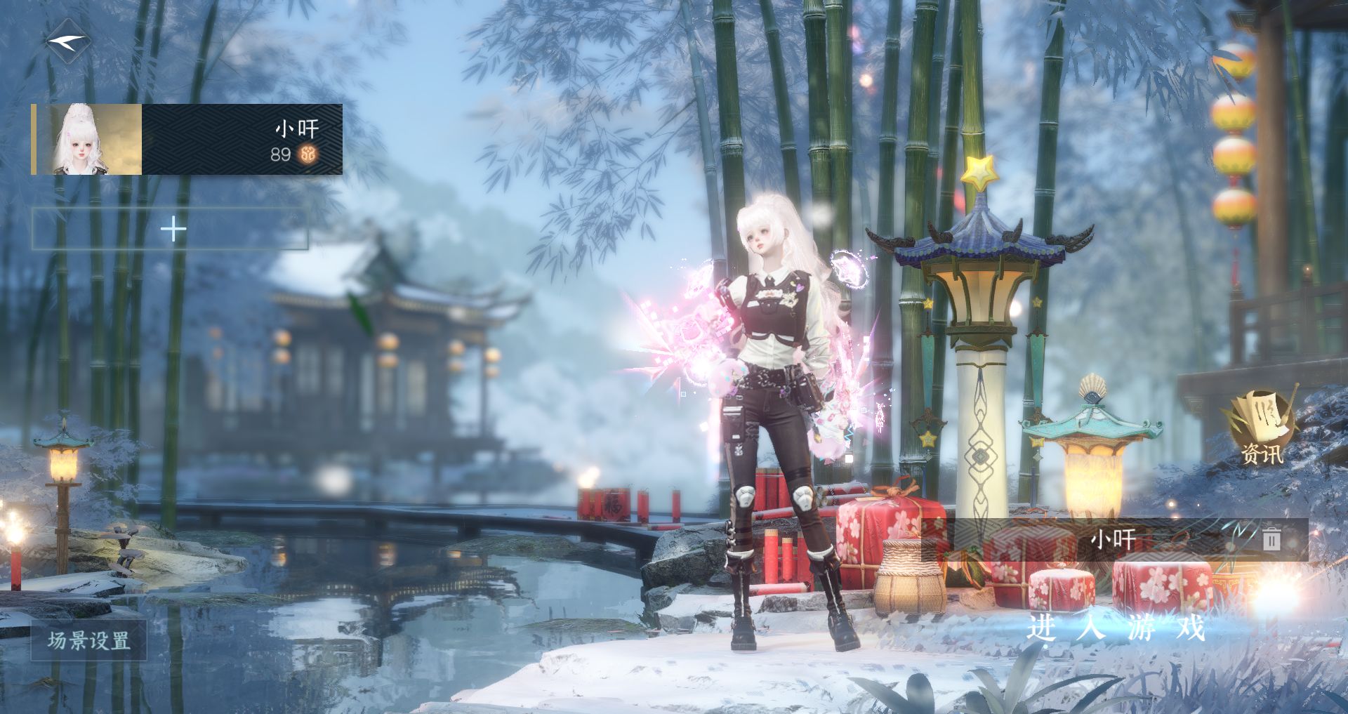 逆水寒手游账号决南岭 【一未用天赏+高质量天赏头昼夜歌千霓语520，199套大衣柜+20+288，赠转性丹】 战力值131.53 总评131.53 角色等级89 衣品值176890 国色值36080 已用天赏石5 未用天