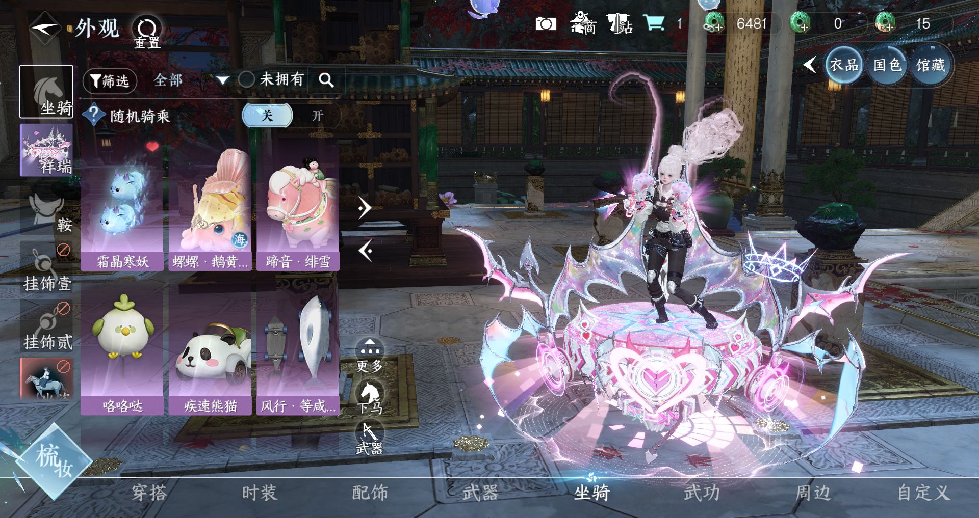 NSHWO329495逆水寒手游账号详情图11 NSHWO329495逆水寒手游账号详情图11