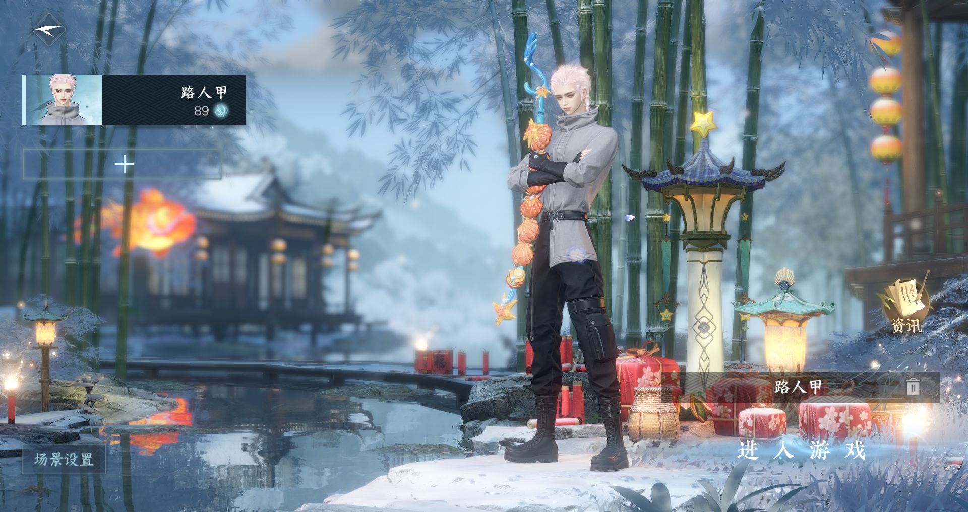 逆水寒手游账号逍遥游 【一未用】 战力值120.24 总评120.24 角色等级89 衣品值392105 国色值168030 已用天赏石59 未用天赏石1 天霓染数量12 【网易手机账号】 【无换绑冷却】 【碎梦】 【男