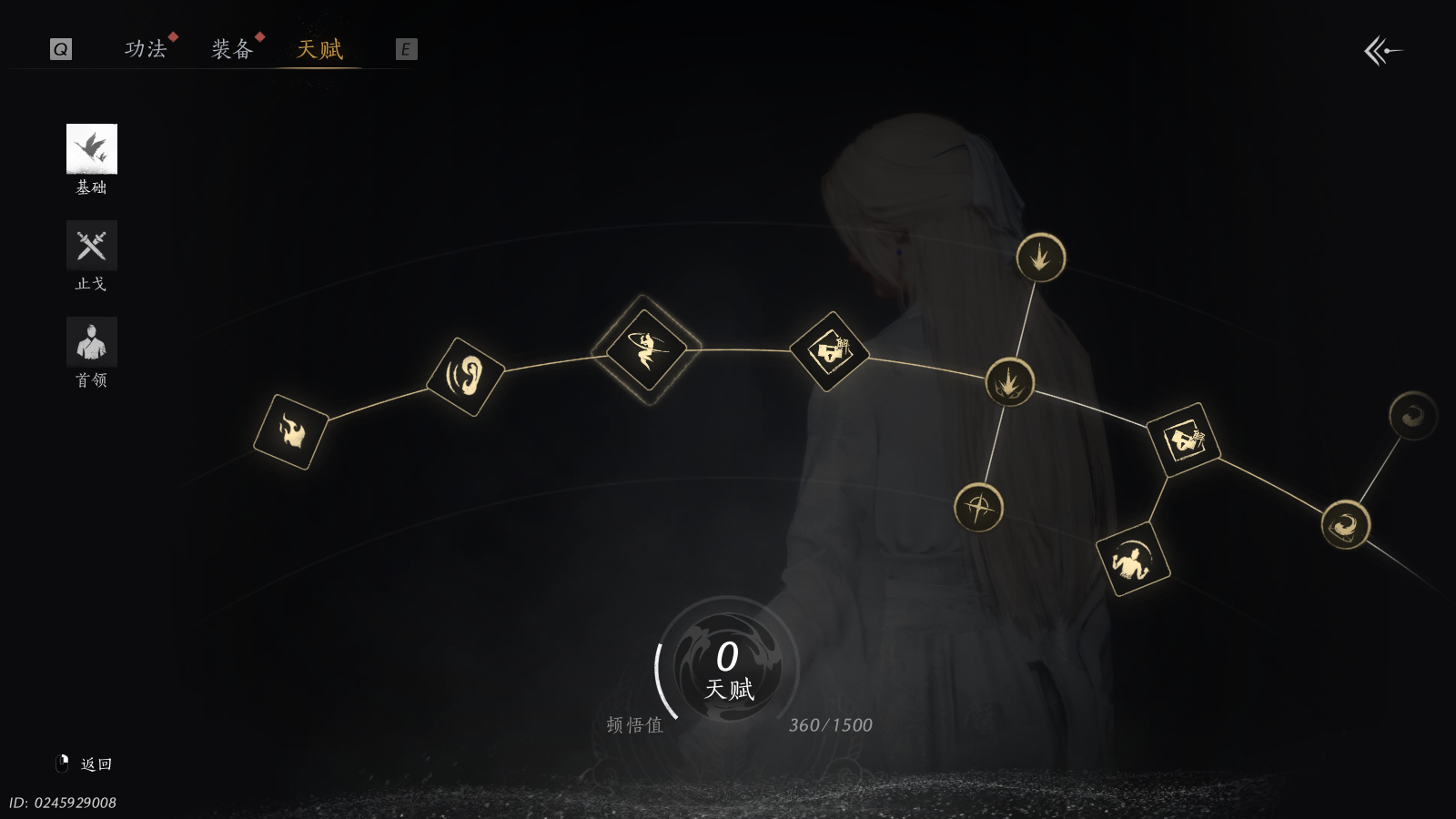 YYSWQ36793燕云十六声账号详情图4 YYSWQ36793燕云十六声账号详情图4