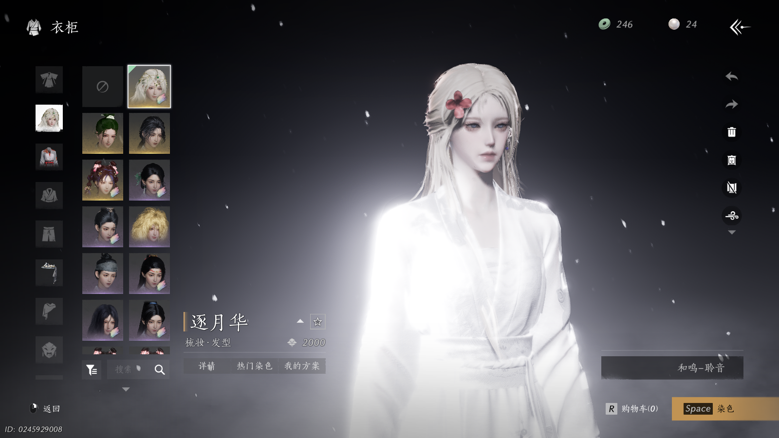 YYSWQ36793燕云十六声账号详情图9 YYSWQ36793燕云十六声账号详情图9