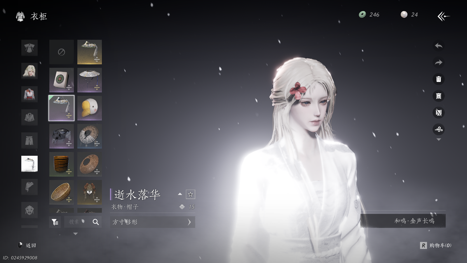 YYSWQ36793燕云十六声账号详情图10 YYSWQ36793燕云十六声账号详情图10