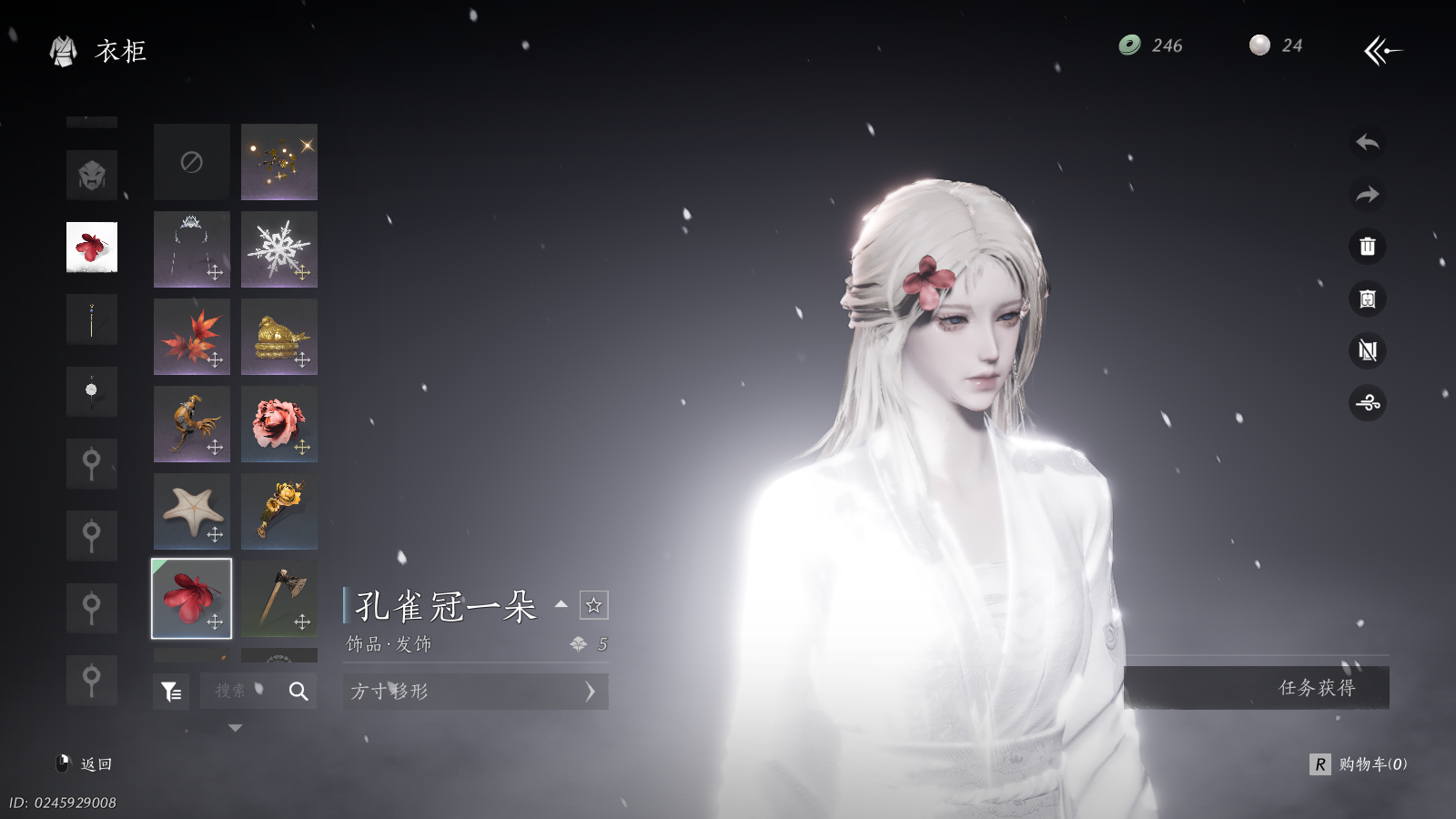 YYSWQ36793燕云十六声账号详情图12 YYSWQ36793燕云十六声账号详情图12