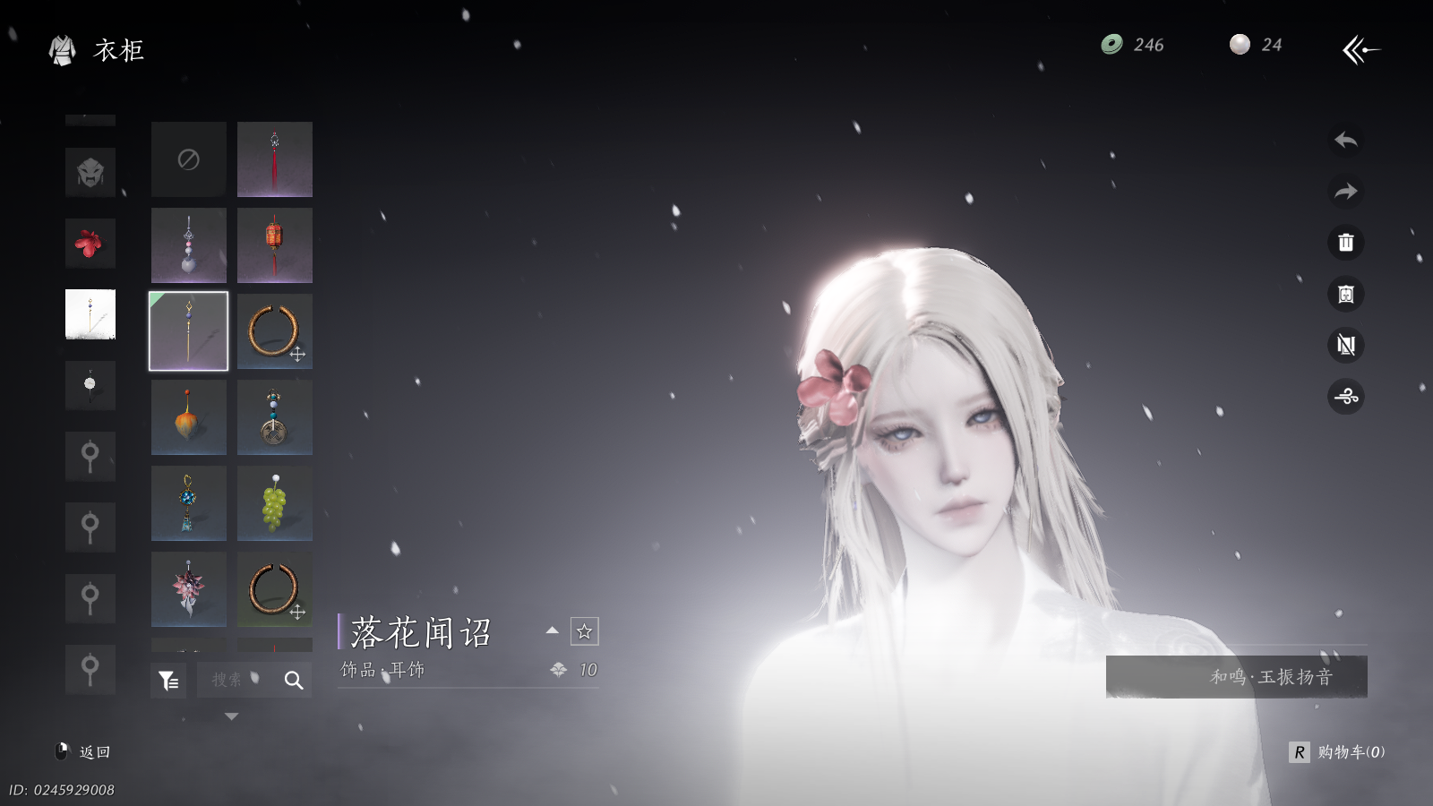 YYSWQ36793燕云十六声账号详情图13 YYSWQ36793燕云十六声账号详情图13