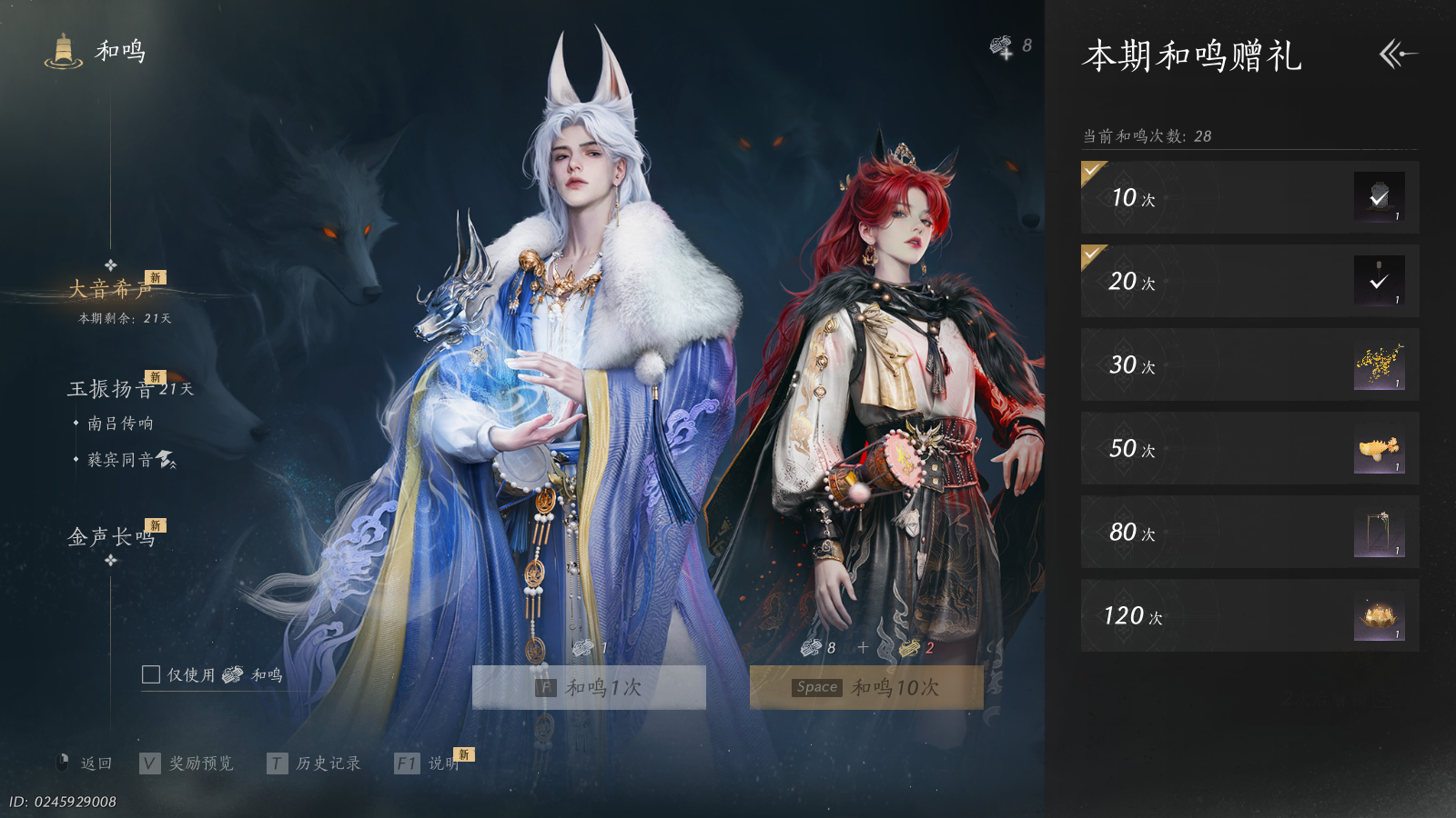 YYSWQ36793燕云十六声账号详情图21 YYSWQ36793燕云十六声账号详情图21