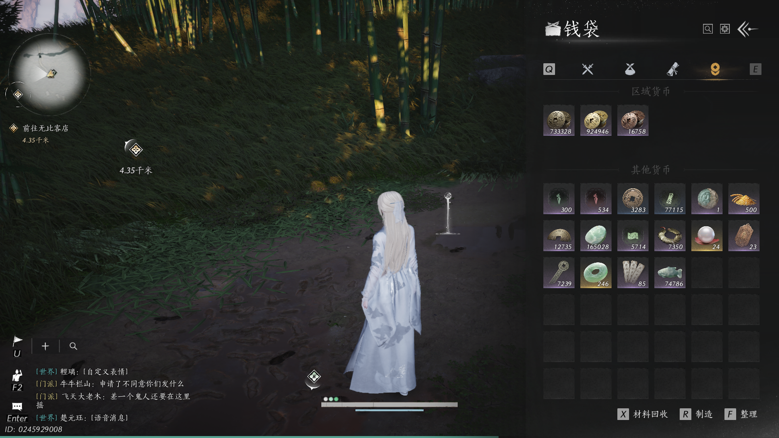 YYSWQ36793燕云十六声账号详情图25 YYSWQ36793燕云十六声账号详情图25