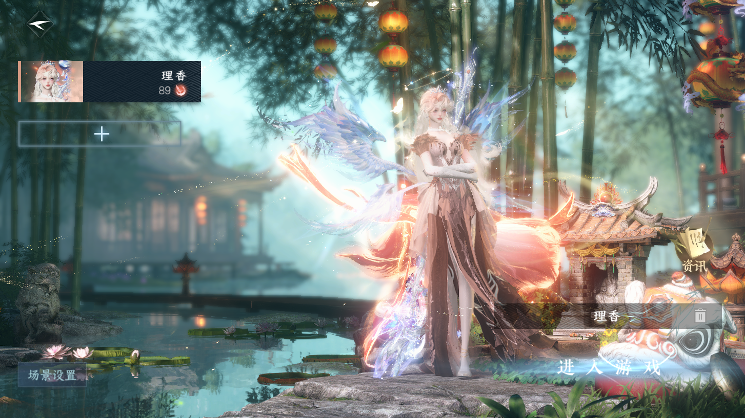 NSHWO329492逆水寒手游账号详情图8 NSHWO329492逆水寒手游账号详情图8