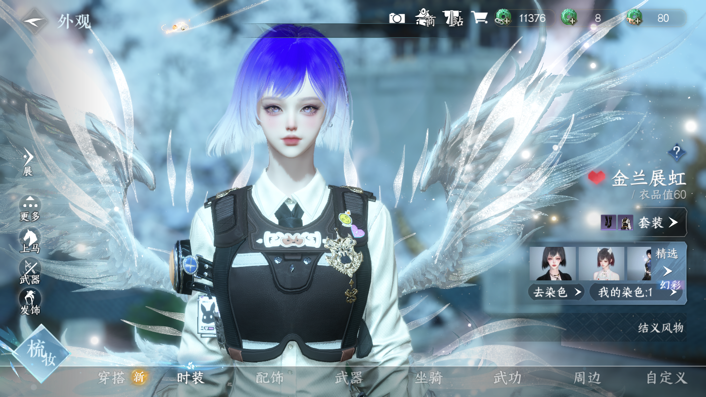 NSHWO329492逆水寒手游账号详情图28 NSHWO329492逆水寒手游账号详情图28