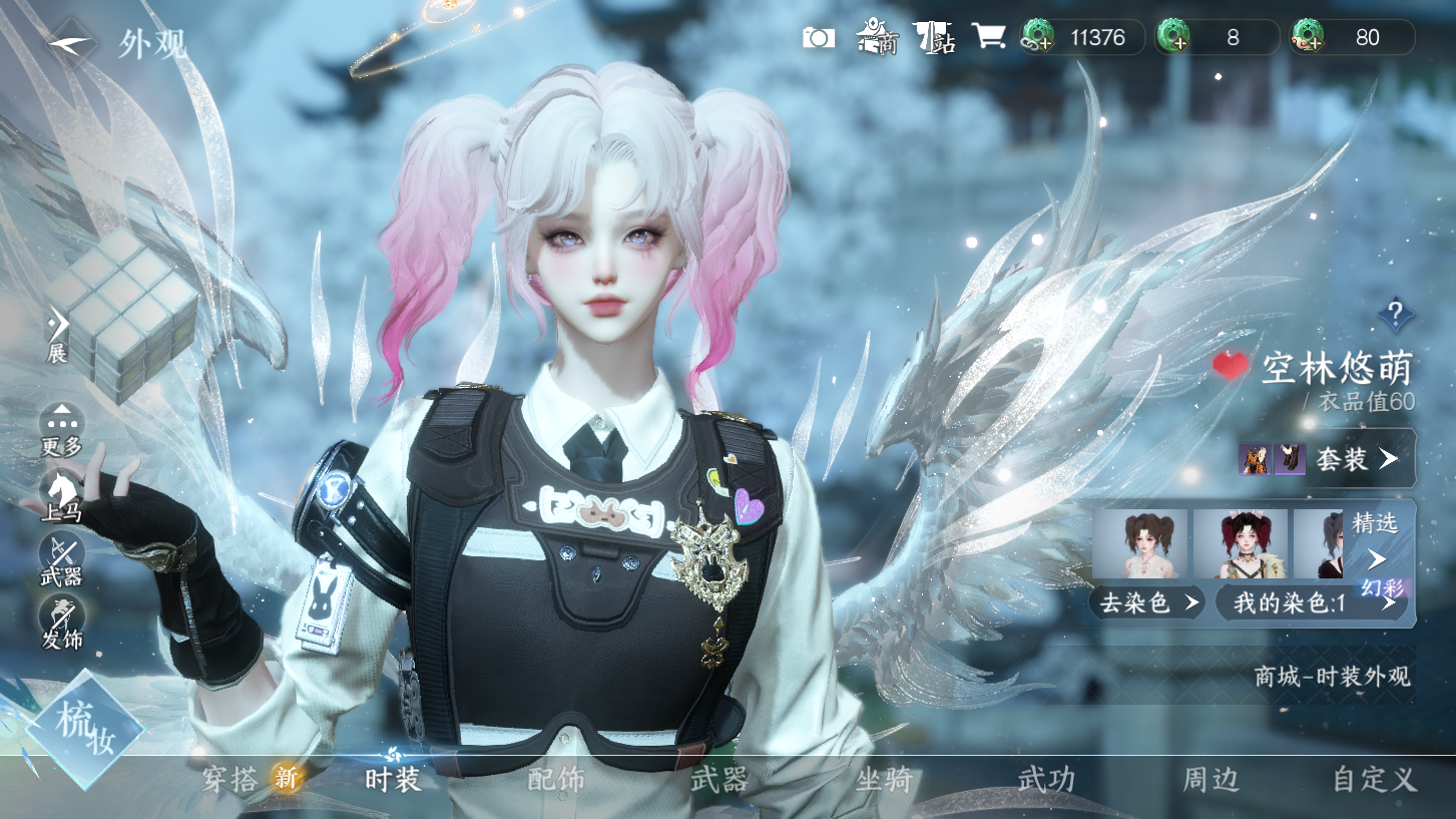 NSHWO329492逆水寒手游账号详情图32 NSHWO329492逆水寒手游账号详情图32