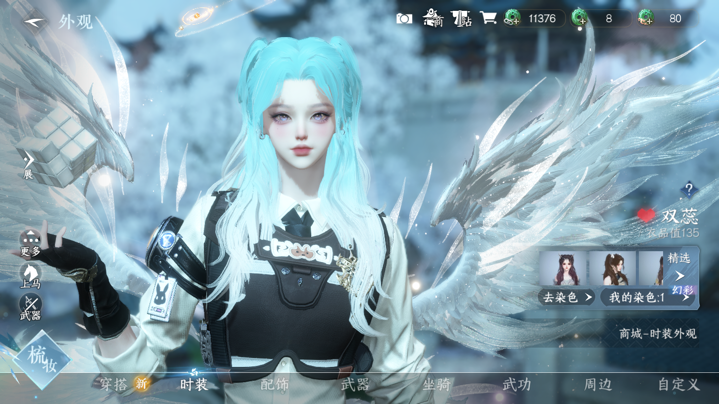 NSHWO329492逆水寒手游账号详情图35 NSHWO329492逆水寒手游账号详情图35