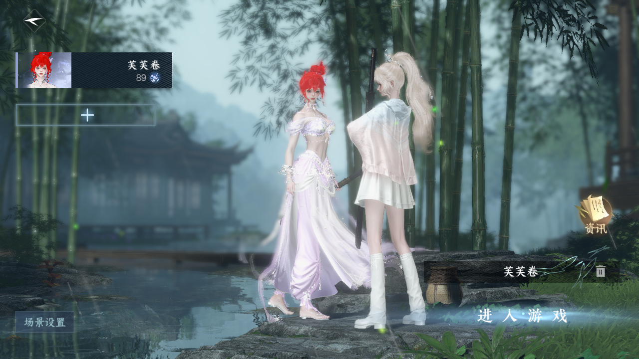 逆水寒手游账号忆江南 【西子高质量外观号  5高饱和自染 还有41W铜】 战力值92.24 总评92.24 角色等级89 衣品值237760 国色值110990 已用天赏石23 天霓染数量5 【网易手机账号】 【无换绑冷