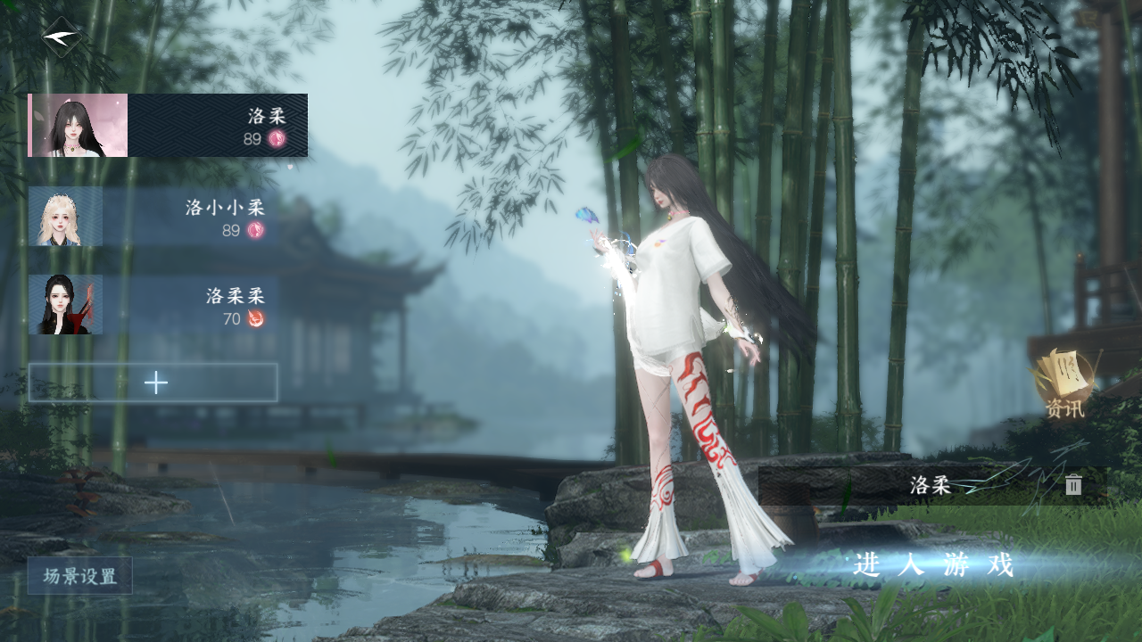 逆水寒手游账号凌西川 【高质量漂亮号 红红自染+转盘头微光  自带2转职券】 战力值104.14 总评104.14 角色等级89 衣品值262020 国色值51670 已用天赏石18 天霓染数量1 【网易手机账号】 【无