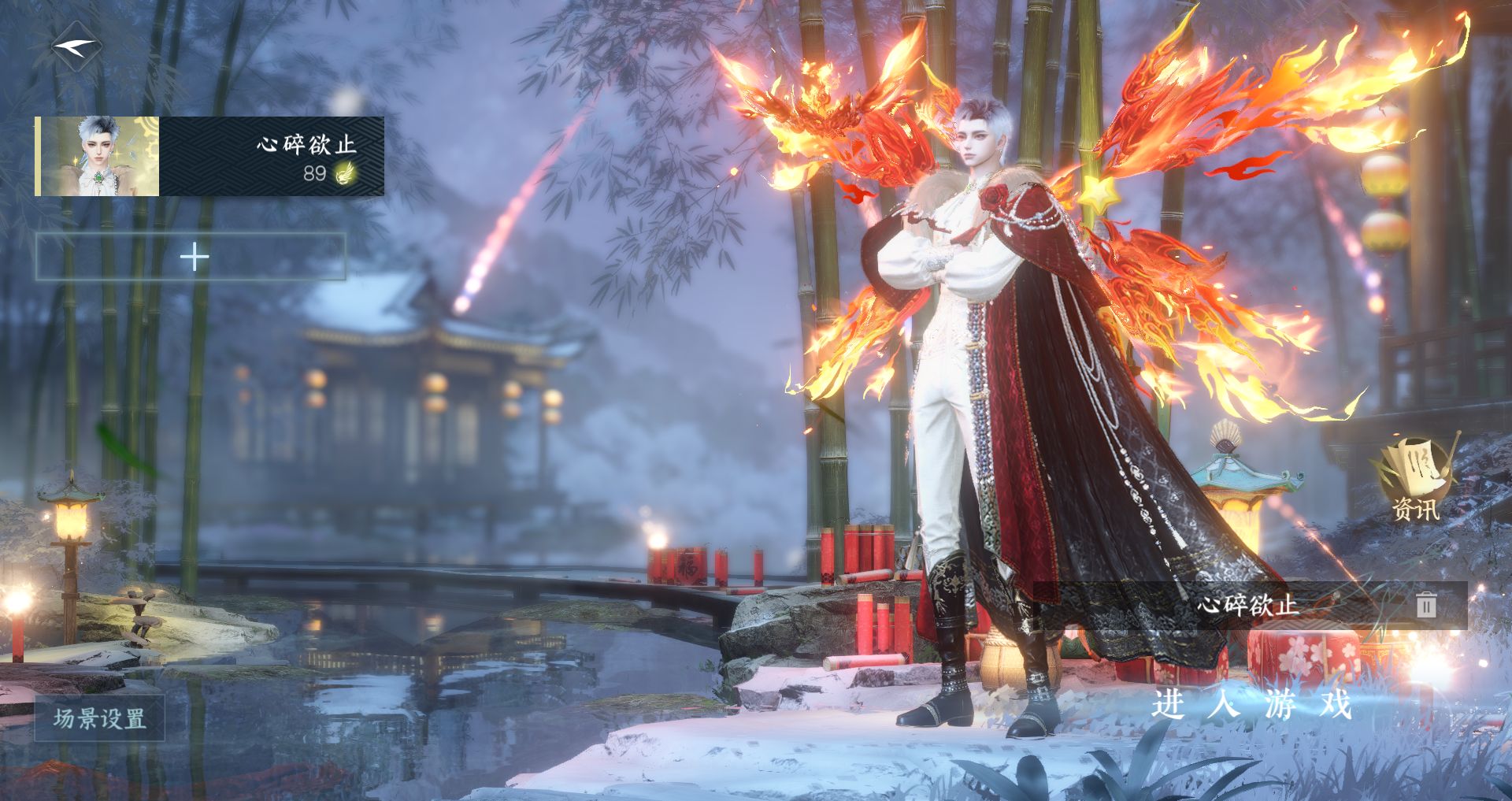 逆水寒手游账号蝶恋花 【三转盘微光长风烈环身莹冰狐影+超多十三自染520微光长风烈暮夜晴岸搭配40+288，绑凿保底83抽，氪金7w.】 战力值104.04 总评104.04 角色等级89 衣品值230820 国色值16