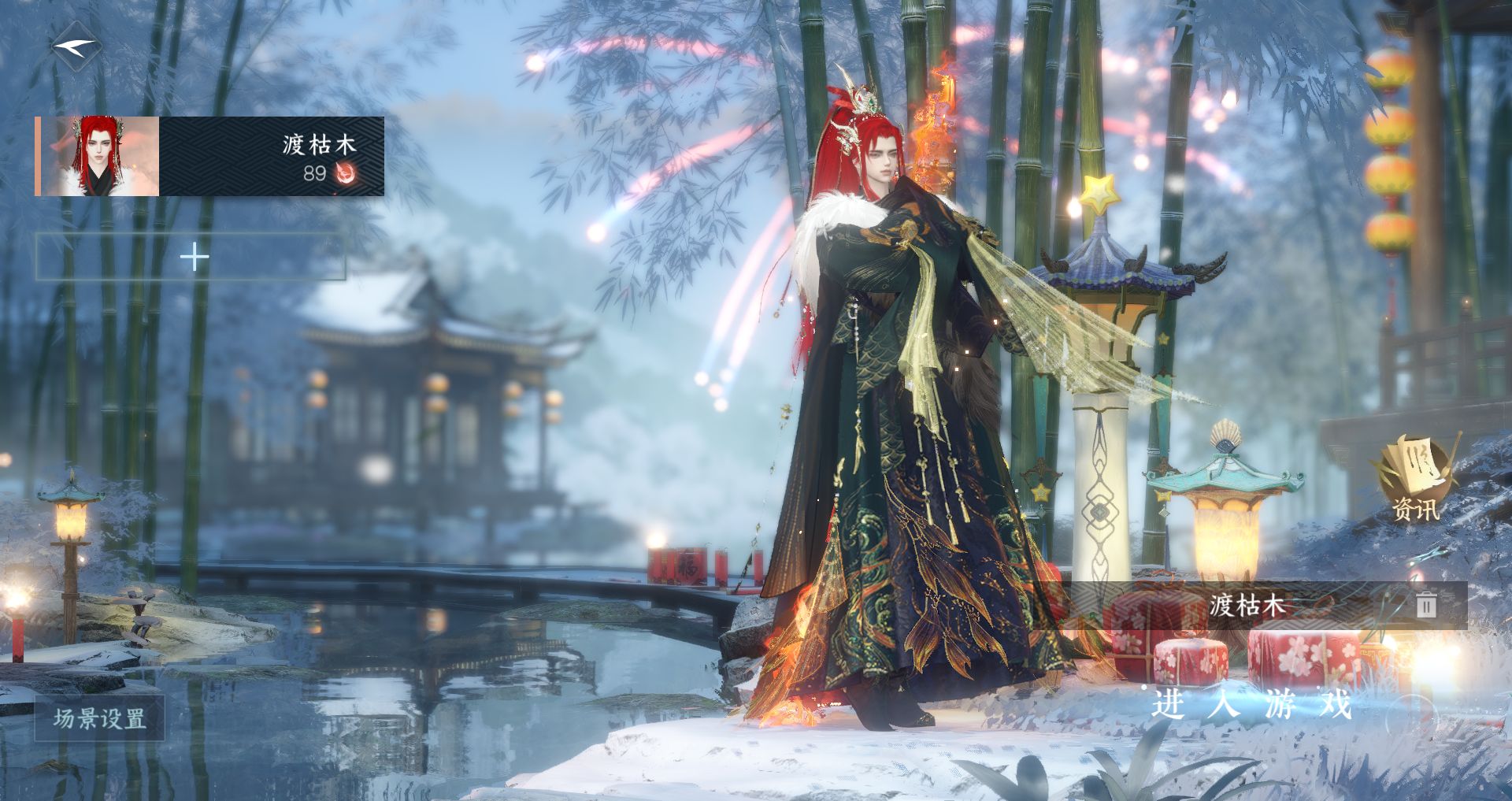 逆水寒手游账号蝶恋花 【双自染王面头鳞纱+高质量天赏头霓华吕布头搭配35+288，绑凿保底92抽】 战力值110.00 总评110.00 角色等级89 衣品值192360 国色值55010 已用天赏石10 未用天赏石0 