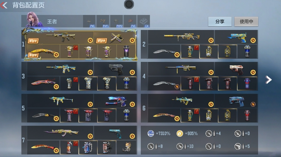 枪战王者账号安卓QQ 【赠V9王者228皮3荣耀2典藏皮肤丨魄至尊丨王幻 M4雷霆冰皮 王怒丨仲康套 孟获套 幻神 七色宝葫】 王者V武器数量18 英雄武器数量218 万化数量411 VIP等级【文本】VIP8级 【VI