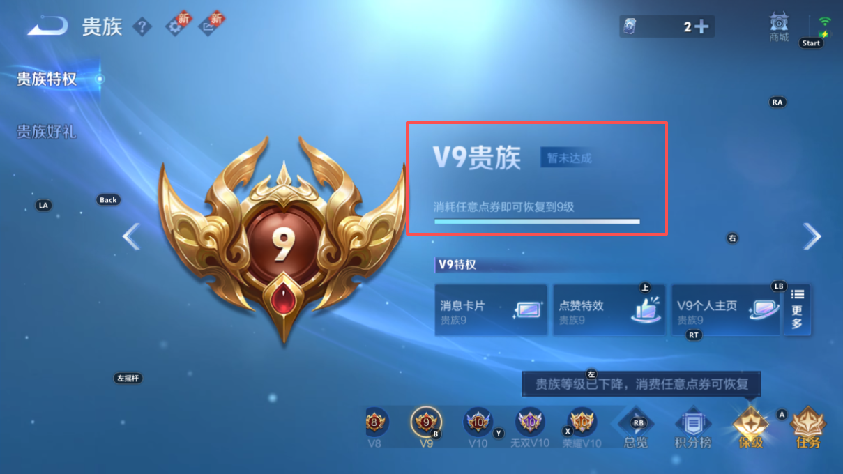 CFMWQ368465枪战王者账号详情图27 CFMWQ368465枪战王者账号详情图27