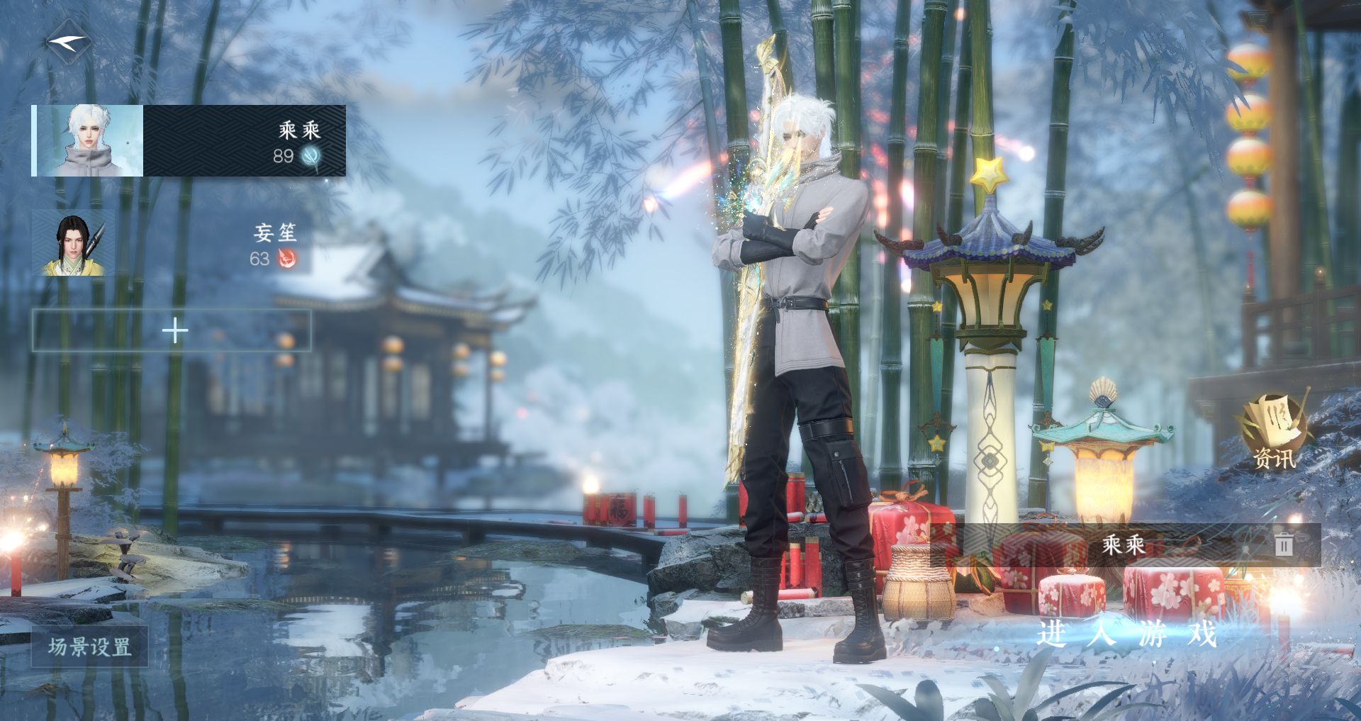 逆水寒手游账号逐中原 【四未用】 战力值120.32 总评120.32 角色等级89 衣品值249515 国色值35940 已用天赏石24 未用天赏石4 天霓染数量2 【网易手机账号】 【无换绑冷却】 【碎梦】 【男】 