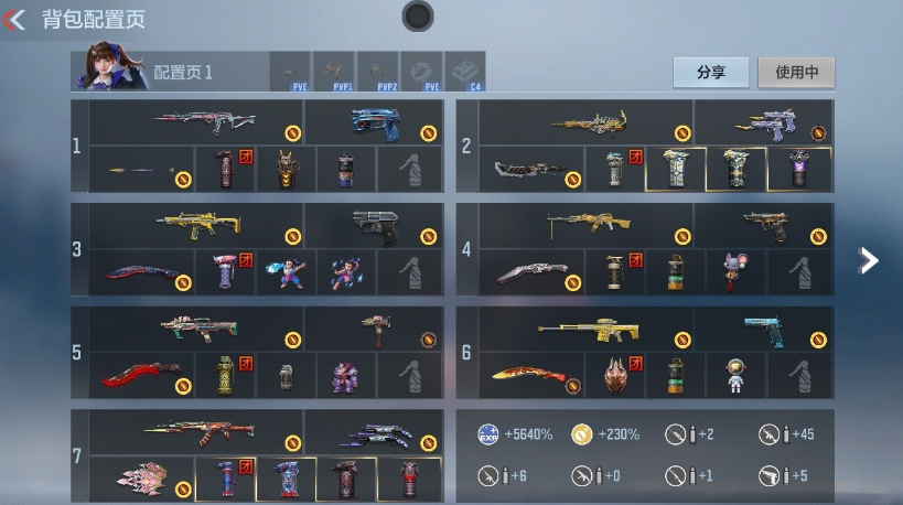 枪战王者账号安卓QQ 【精品开天辟地枪战开蒙号】 王者V武器数量3 英雄武器数量160 万化数量236 VIP等级【文本】VIP2级 游戏等级100 【VIP2级】 【可二次实名】 【无防沉迷】 【不是本人】 【枪圣】 