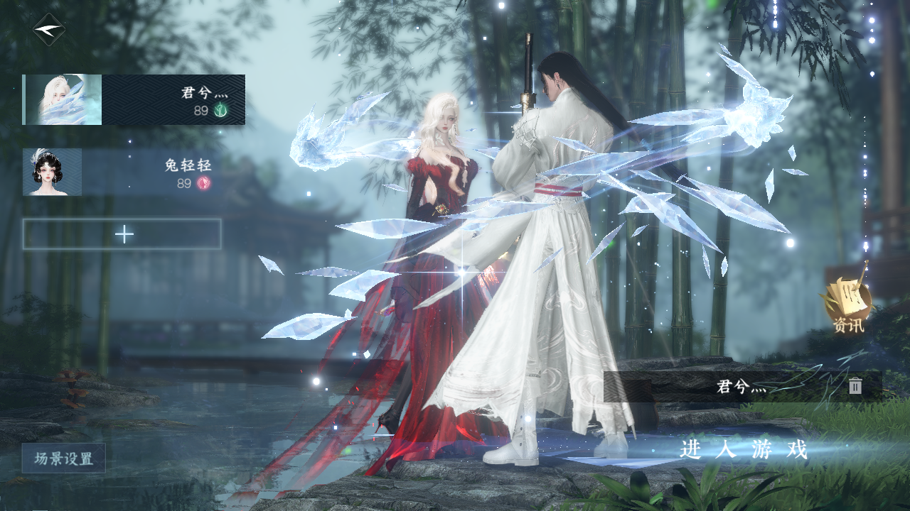 NSHWO329552逆水寒手游账号详情图2 NSHWO329552逆水寒手游账号详情图2