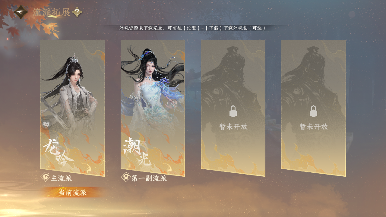 NSHWO329552逆水寒手游账号详情图40 NSHWO329552逆水寒手游账号详情图40