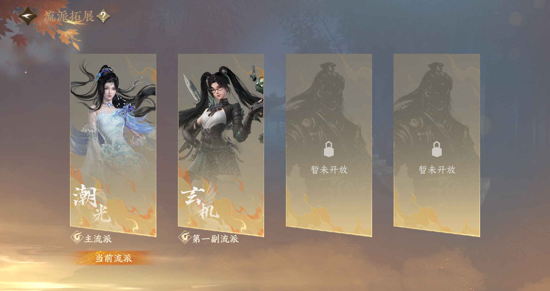 NSHWO329559逆水寒手游账号详情图39 NSHWO329559逆水寒手游账号详情图39