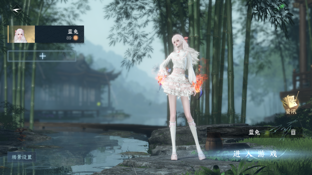 逆水寒手游账号凌西川绝代风华 【高质量外观女号 3热门高品质自染+转盘头沐风, 旋悠光  五尾大狐狸  自带转职券】 战力值970451 总评970451 角色等级89 衣品值193585 国色值54990 已用天赏石21 天霓