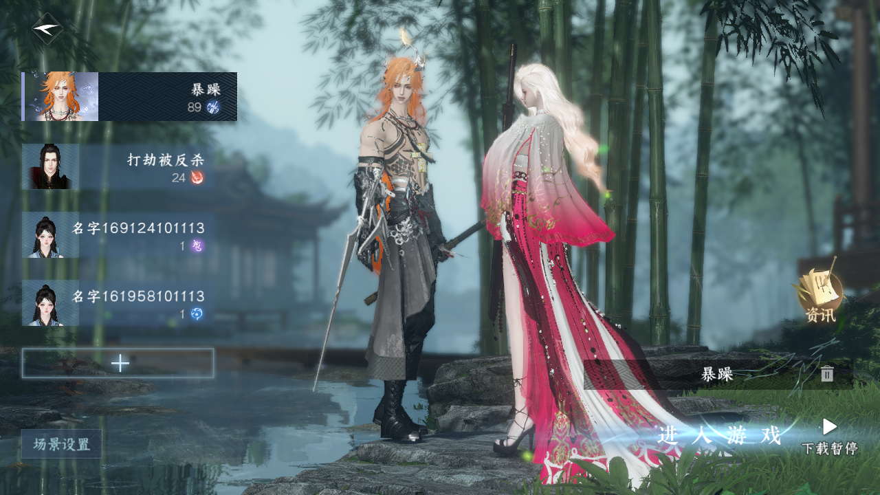 逆水寒手游账号逐中原 【九天卧看回归号  9高饱和自染+5转盘外观沐风,枕星,玉宸,微光,灵音甜魇 祥瑞最新麒麟车 15W国色 86出绑凿保底】 战力值61.67 总评61.67 角色等级89 衣品值360655 国色值