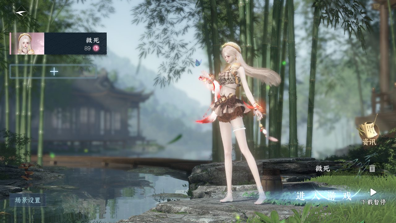 逆水寒手游账号凌西川 【天府高质量外观号 19已用无浪费+转盘头微光,连霏  祥瑞大月亮  号内还有140W铜+一未用天赏+2专职券】 战力值956406 总评956406 角色等级89 衣品值247265 国色值525