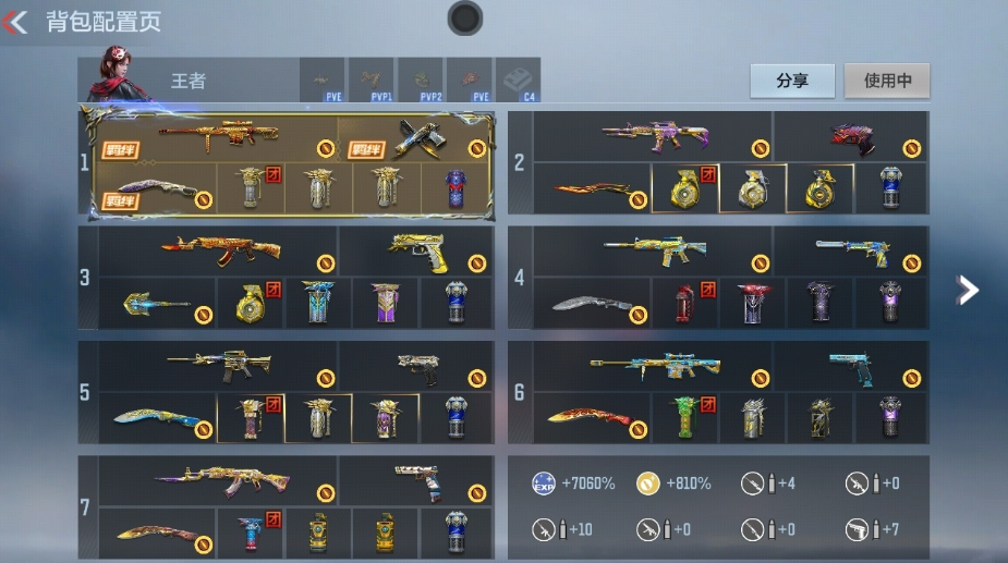 枪战王者账号安卓QQ 【V9多王者三国极品全能高性价比账号】 V王者角色数13 王者V武器数量30 英雄武器数量259 音效卡数量10 万化数量528 VIP等级【文本】VIP9级 游戏等级138 【VIP9级】 【可二