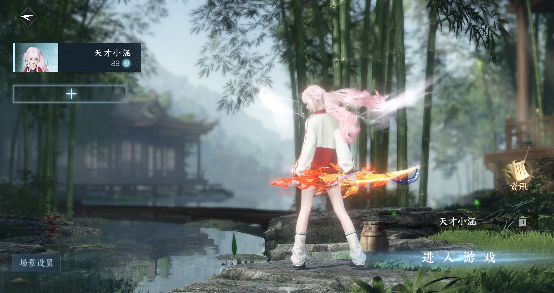 逆水寒手游账号踏北尘 【t0瑶光，一未用天赏+转盘旋悠光+自染柯兰【男号未染】+高质量天赏头女娲头红太狼喵语搭配230+大衣柜30+288套装，赠改名卡，转性丹】 战力值111.03 总评111.03 角色等级89 衣品