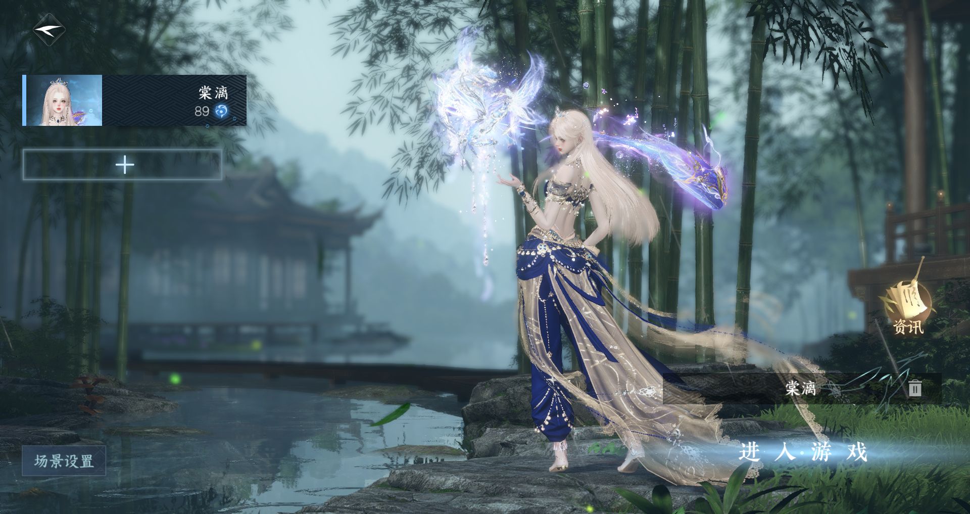 逆水寒手游账号蝶恋花 【一未用懒洋洋天赏头+四转盘三光转盘曦光旋悠光微光，绝版环身莹冰狐影+热门自染春日天马皓雪+高质量天赏头红太狼昼夜歌公主切+220+大衣柜35+288，转职卷，绑凿保底45抽】 战力值1087137