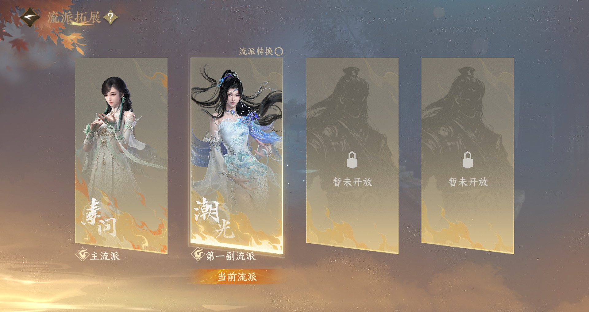 NSHWO329600逆水寒手游账号详情图34 NSHWO329600逆水寒手游账号详情图34