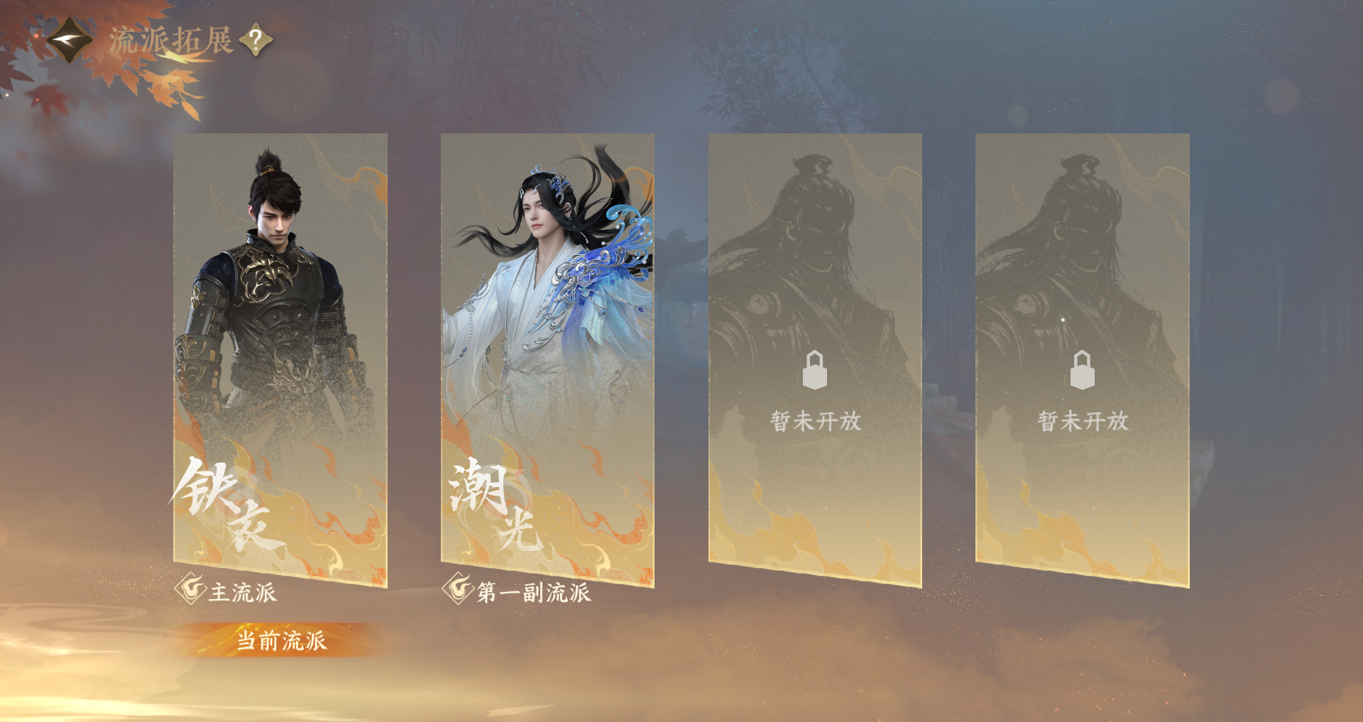 NSHWO329601逆水寒手游账号详情图28 NSHWO329601逆水寒手游账号详情图28