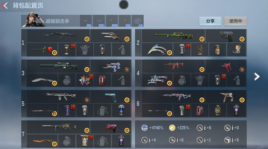 枪战王者账号安卓QQ 【上手小号丨妙才 幻神 盖  孟获】 王者V武器数量5 英雄武器数量168 音效卡数量4 万化数量339 VIP等级【文本】VIP4级 狙击枪线数量2 消灭音效数量3 【VIP4级】 【不可二次实名