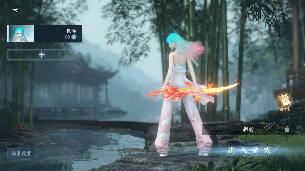 逆水寒手游账号逐中原挑灯看剑 【精品外观纯享号19已用无浪费+3热门自染（女娲 春日 鳞骨男号未染可自染）+10经典天赏头+火武+53套288时装+275套超级大衣柜随意切换您喜欢的风格+83保底绑凿超高性价比】