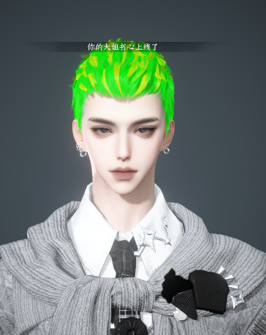 NSHWO329612逆水寒手游账号详情图35 NSHWO329612逆水寒手游账号详情图35