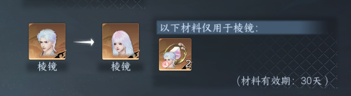 NSHWO329612逆水寒手游账号详情图55 NSHWO329612逆水寒手游账号详情图55