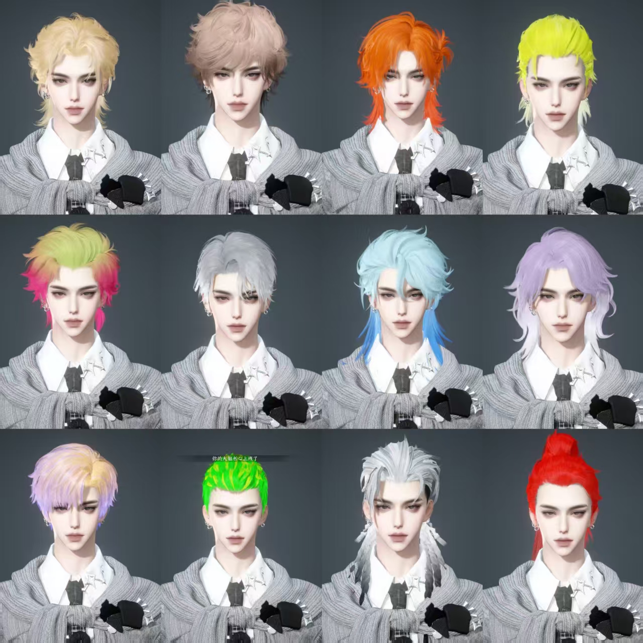 NSHWO329612逆水寒手游账号详情图57 NSHWO329612逆水寒手游账号详情图57